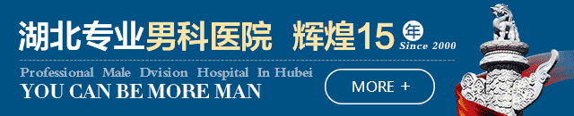 塔城博爱男科医院