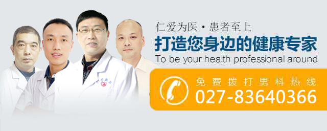 塔城博爱男科医院